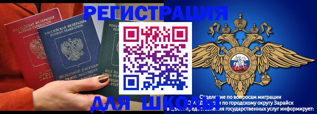 временная регистрация в квартире в Тамбовской области